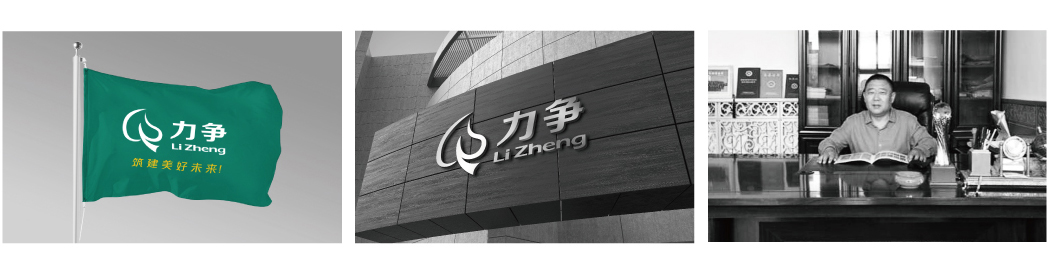 廊坊力爭木業(yè)有限公司